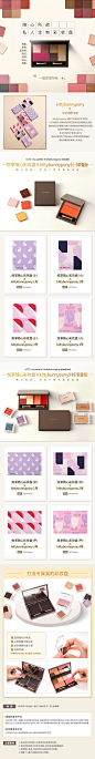 innisfree/悦诗风吟悦享随心彩妆盘限量版（空盘）打造个性彩妆盘-tmall.com天猫