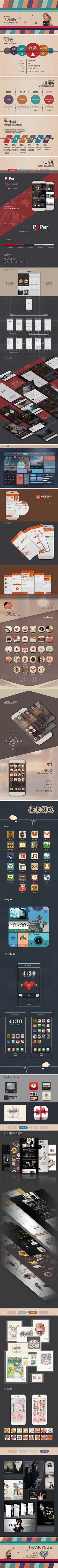 莉莉说奇葩isnoteasy采集到简历