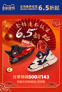 C-梦采集到红