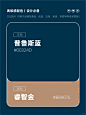 配色分享丨高级感撞色系双色搭配 - 小红书