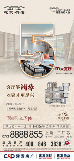 JXU9veXu采集到数据刷屏