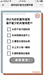 [米田/主动设计整理]摩拜：谁年轻的时候还没辆车 - 爱果果