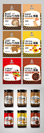 编号：20220520134536445【享设计】源文件下载-食品酱料瓶贴