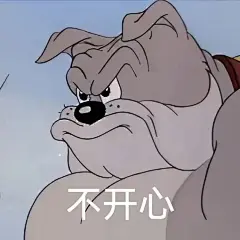 猫和老鼠表情包