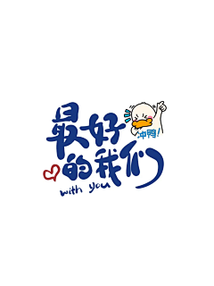 2v7YzdDM采集到文字