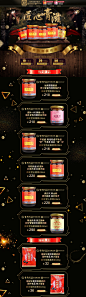 匠心膏滋-滋补膏方首页