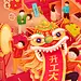 采集图片
