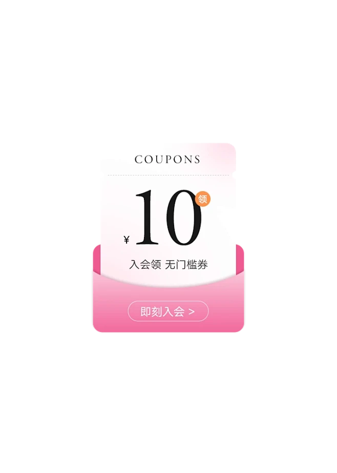 梵希蔓旗舰店