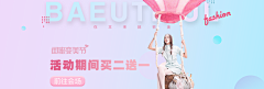 淘宝天猫女装banner淘宝海报