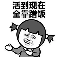 意境 美图 同人 动物 键盘壁纸 大海 搞笑 gif 暴走漫画 文字控 斗图 表情包
来一发7.26
想吃我做的饭么？囧
不定时更新