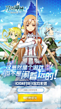 动漫漫画游戏闪屏参考