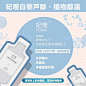 Sharing-◎·○-品牌海报设计
文案 海报 小视频 包装 VI 线下素材
 -◎·○- 妙鼠设计&
{网红小姐姐带货短视频} ​​​ ​​​​