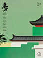 飞檐映翠微 | 东方美学 - 小红书