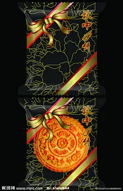 月饼包装袋大图 点击还原