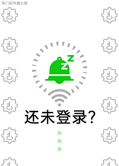 哈哈咔嚓采集到保险