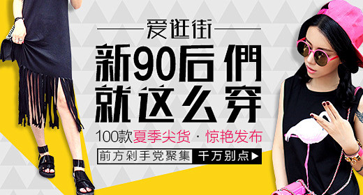 钻展 首焦 推广 淘宝 天猫 直通车 平...