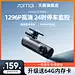 70迈行车记录仪A510Lite超高清3k语音控制汽车停车监控2024年新款-tmall.com天猫