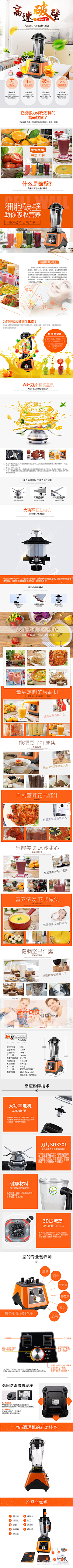 alie874采集到详情页