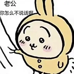 537表情包第6⃣️弹！_1_gaozicrycry_来自小红书网页版