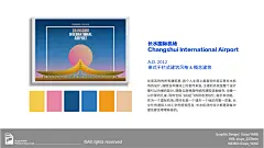 Graphic Design | 昆明建筑Vol.1 城市明信片
设计/概念：Xiuya YANG
创作日期：2017-05-30
Weibo: @Xiuya_YANG
©All Rights Reserved
未经授权、允许禁止转载、使用、传播，未经告知禁止模仿该设计形式以及使用其中元素，违者严究。
