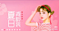 蘑菇街【广告图 焦点图 Banner】@ANNRAY!