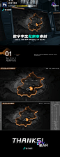 数字孪生可视化北京市地图素材