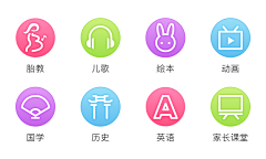 北冥熙熙采集到UI-ICON