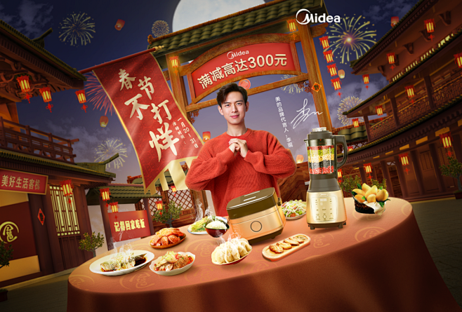 美的生活电器2019总结