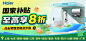 海尔（Haier）智家出品Leader系列小厨宝【TP/DA】储水式家用安全迷你2200W速热长效保温大水量享国家补贴 5L 1750W 最有性价比超值推荐DA【图片 价格 品牌 报价】-京东