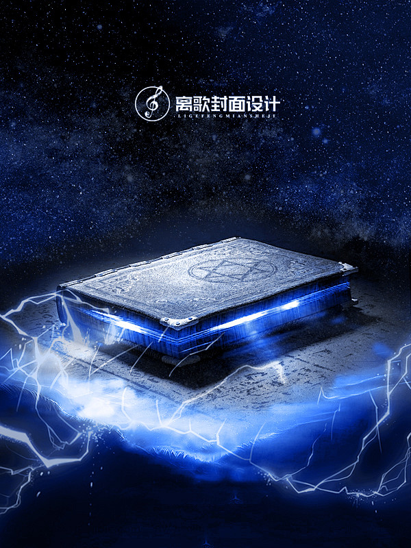 @离歌萧萧兮当归#男频封面底图处理#素材...