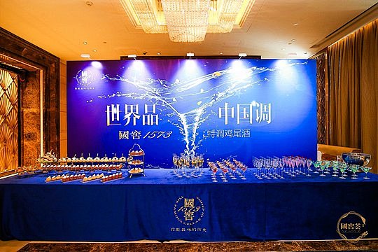 廊坊国窖荟VIP俱乐部成立大会