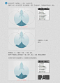 #UI教程# 【第514期】绘制设计火箭图标UI设计！6