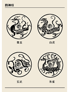黑穆采集到纹饰