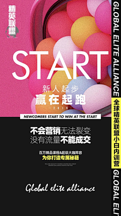 与妖行采集到微商海报及素材