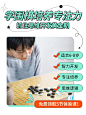 早幼教育儿知识科普干货简约小红书配图