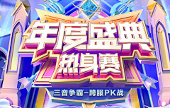 gegeer采集到标题