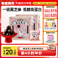 老金磨方滋颜专卖店