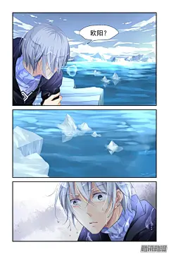 《灵契》145：风雪无归人（八）-在线漫画-腾讯动漫官方网站