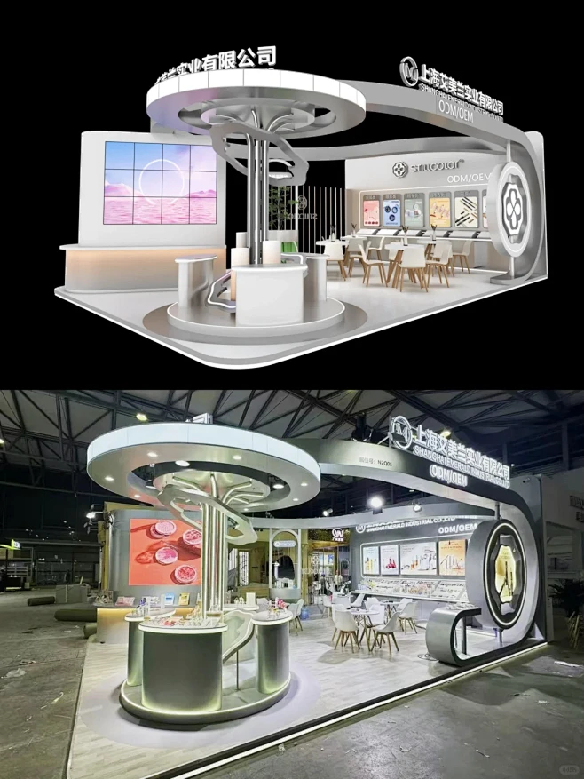 展台展厅设计搭建/上海美博会 - 小红书-花瓣网