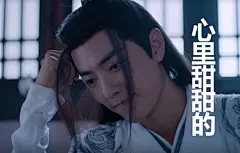 #肖战魏无羡表情包# 特别喜欢肖战啊 ​​​​