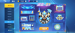 赤橙Hz采集到UI-Q版休闲