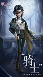 @网易第五人格 的个人主页 - 微博