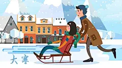 冬季大寒二十四节气手绘滑雪运动插画