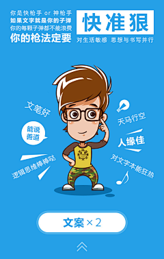 王蠢蠢采集到H5