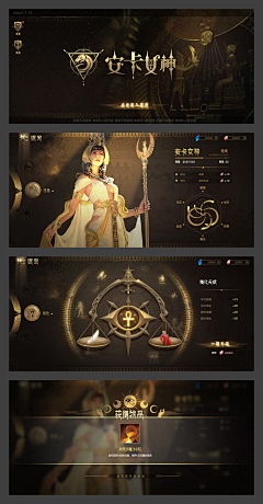 十里平湖_采集到游戏ui