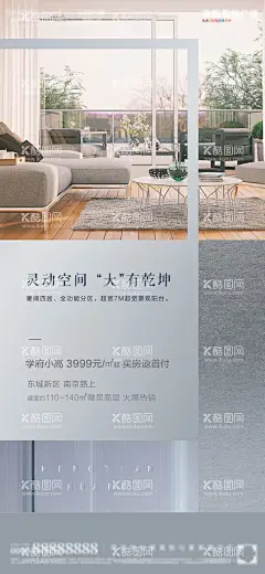 地产海报  - 源文件下载【酷图网】天空之境,视觉KV,轻奢地产,高端湖景,极简风,别墅视觉,高端地产KV,旅游地产,房产,海报,招贴,房地产海报,房地产宣传,新中式地产,艺术展览展板,旅游地产广告,湖景地产广告,公园生态景观,酷炫地产围挡,高端质感,地产,地产广告,户外围挡,肌理质感,文旅小镇,度假地产,抽象艺术画,