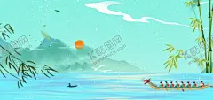 端午节背景 【酷图网】端午节背景,端午节,端午,端午节活动,祥云,绿山,古典背景,传统背景,卡通粽子,端午节展架,粽子,龙舟,中国画背景,水墨画,国画山,端午促销,端午节海报,端午节贺卡,端午粽,庆端午,端午节展板,端午佳节