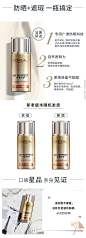 【欧莱雅隔离露】欧莱雅（LOREAL）新多重防护隔离露 美颜遮瑕 SPF50+ PA++++ 40ml（防晒霜 防晒乳 遮瑕 新旧包装随机发货）【行情 报价 价格 评测】-京东