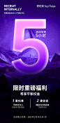 倒计时海报-志设网-zs9.com