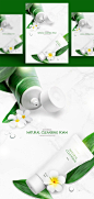 高端化妆品洗面奶海报PSD模板Cosmetic posters PSD template#ti336a4501 :  